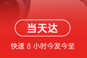 信阳明港航空货运航空货运公司【机场