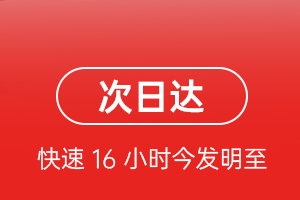 信阳明港航空货运航空货运 航空货运