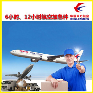 信阳明港航空货运公司谈空运的四大作用是什么